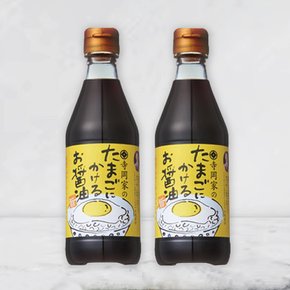 계란간장 타마고간장 300ml 2개세트