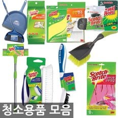 3M 넥스케어 청소용품 모음/막대걸레/청소도구/빗자루