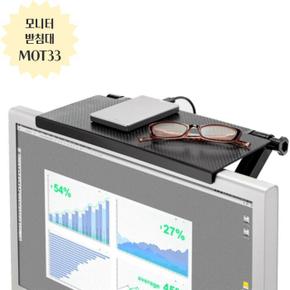 TV 모니터 거치대 MOT33 (S8660994)