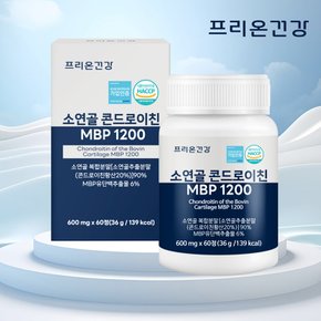 프리온건강 소연골 콘드로이친 MBP 1200  12박스