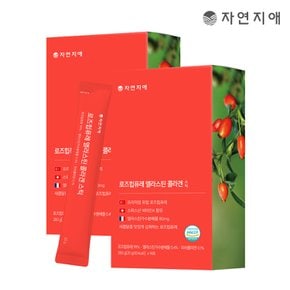 로즈힙퓨레 엘라스틴 콜라겐 스틱 20g x 14포 x 2개