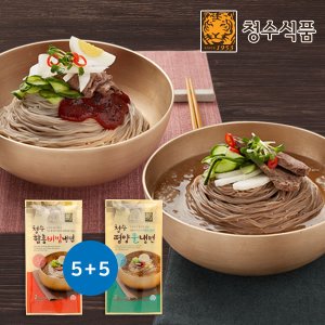 청수식품 평양물냉면5봉+함흥비빔냉면5봉(20인분)