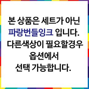 PGI-2900 파랑 정품 번들잉크 MAXIFY MB5490 MB5190 MB5090 MB5390 iB4090 iB4190