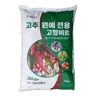 모두싹판다 고추고형비료 20kg 웃거름 추비 배추 토마토 가지 텃밭 원예용 조경용 복합비료