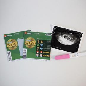 임밍 아웃 복권 카드 이벤트 [시즌2 임신 소식 알리기 부모님 서프라이즈 용띠  (S12387304)