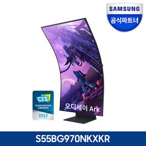 삼성전자 오디세이 Ark S55BG970 138.7cm 1000R 커브드 피봇 4K UHD 1ms 165Hz 게이밍 모니터