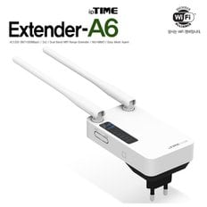 아이피타임 Extender-A6 AC1200 와이파이 무선확장 증폭기 AP