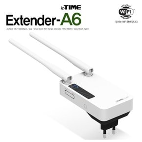 아이피타임 Extender-A6 AC1200 와이파이 무선확장 증폭기 AP
