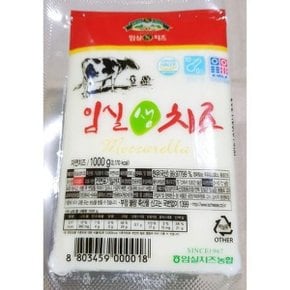 [JHN51831_52EC]냉동 생 블럭 블록모짜렐라치즈 치 1k)