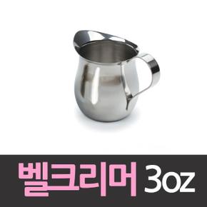 [BF12] 델키 스텐레스샷잔 벨크리머 90ml