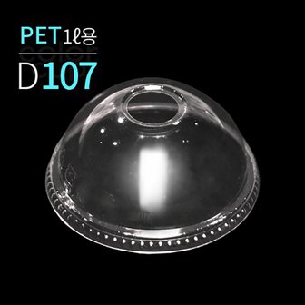  1리터 PET컵용 돔리드 D107 500개