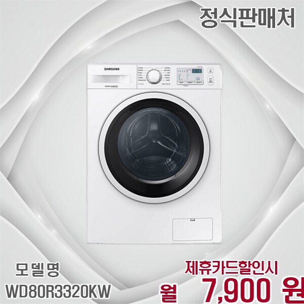 확대된 대표 .