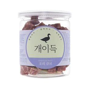 개이득 오리 큐브 200g