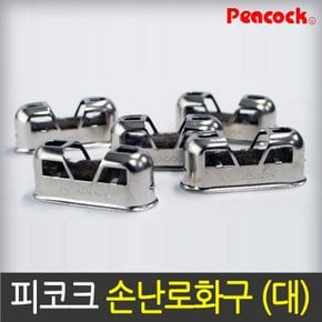 일본 피코크 손난로 교체용 화구 (대)