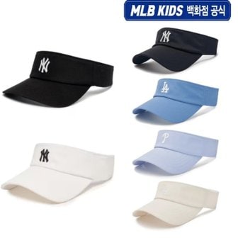 MLB키즈 24년SS [KIDS]베이직 썬캡