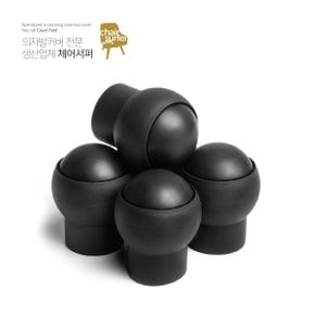체어서퍼 블랙 코트핏 캠핑 야전침대 풋커버 18미리(12개입)