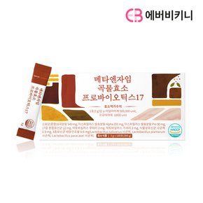 메타엔자임 곡물효소 프로바이오틱스 17 1박스 100포