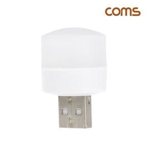 미니 USB LED 램프 White JA031