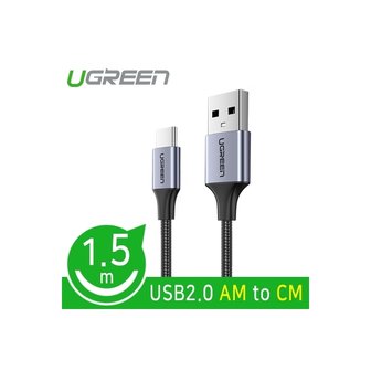 엠지솔루션 Ugreen U-60127 USB 2.0 AM-CM 케이블 1.5m 3A 지원 / Hi-Speed 480Mbps 지원