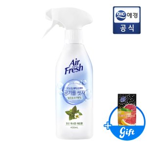 애경ST ST 크리스탈워터스프레이 400ml x 1개 아시안허브향+증정지급