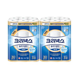  크리넥스 3겹 울트라클린 더블롱 27m 30롤 X 2팩