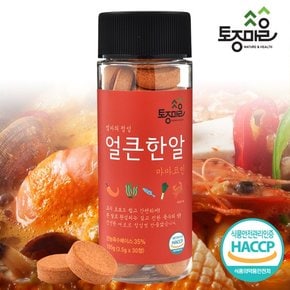 [요리앤정]HACCP인증 마마코인 얼큰한알 30코인 (3.5g x 30정)_엄마의정성