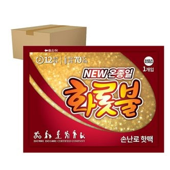 온종일화롯불 온종일 화롯불 핫팩 손난로 일반형 80g X 10개