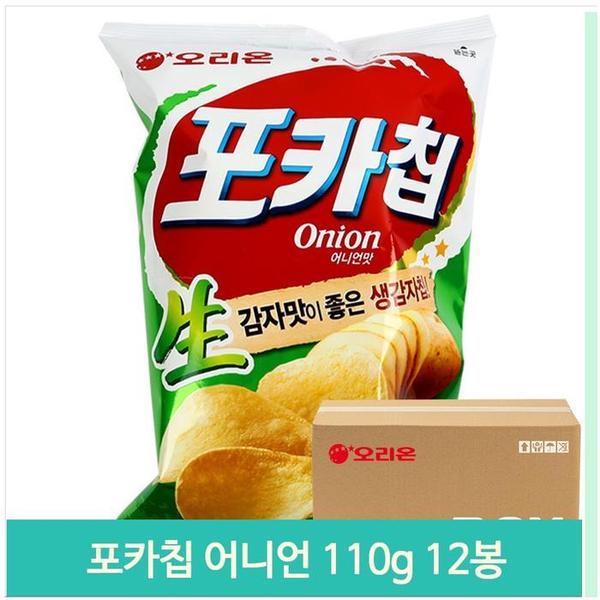 대용량 과자 포카칩 어니언 110g 12봉 간식 군것질(1)