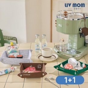 비비드 펠트 트레이 인테리어 소품정리함 수납박스 소형 1+1