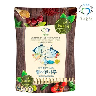 푸른들판 젤라틴 피쉬 분말 가루 파우더 100% 500g