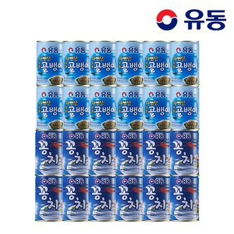 유동 자연산골뱅이 400g 12개 +꽁치 400g 12개