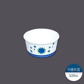 520cc 종이용기-파랑별 1박스(1000개)