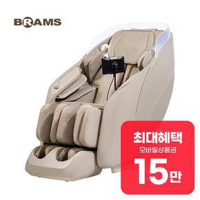 안마의자 아우라 K8G008BA 렌탈 60개월 월 54900원