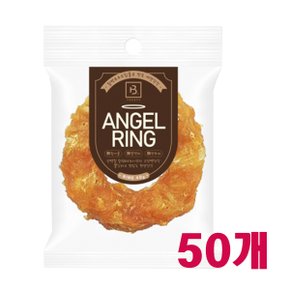 터키츄 엔젤링 40g x 50개 오래먹는 칠면조힘줄 개껌