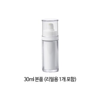 이노타임 [독일 제조]엘엠 진공 에어리스 펌프 용기 본품 30ml 1개