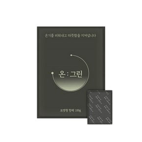 국내생산 온그린 손난로 핫팩 100g