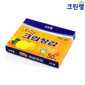 프리미엄 크린장갑 23cm x 28cm_50매