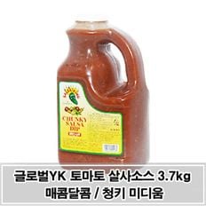 은은한 매운맛 청키 살사 미디움 439g 토마토소스