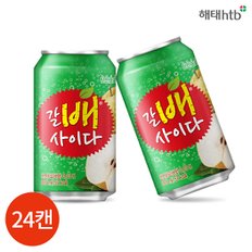 (1000770) 갈배사이다 355mLx24캔