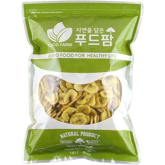  최근통관 (A품질) 고함량 바나나칩 1kg / 대용량/과자칩