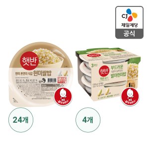 CJ제일제당 [본사배송] 햇반 현미쌀밥 210G x 24 + 발아현미밥 작은공기 130G x 12