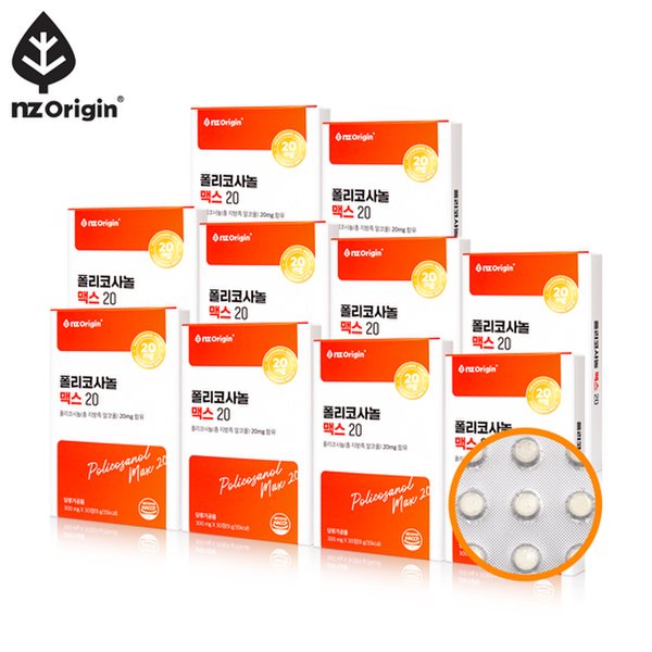 [5+5][엔젯오리진] 폴리코사놀 맥스 20 30캡슐 (총 300캡슐/1일 1캡슐/10개월분)