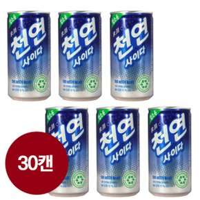 일화 천연사이다 190ml x 30캔 미니캔 사무실음료