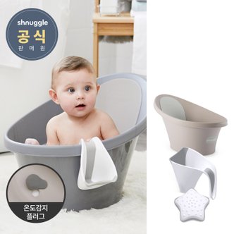 슈너글 온도감지 배수플러그 아기목욕 3종세트 (욕조+샴푸컵+목욕장난감)