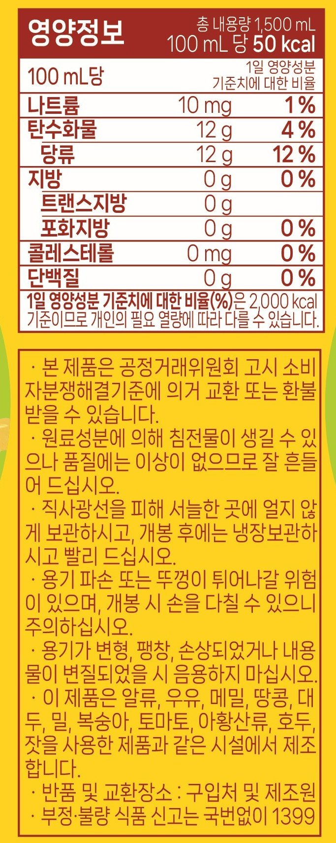 품질표시이미지2