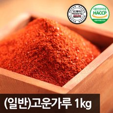 햅썹선정 태양초 중국산 고춧가루 고운가루 1kg