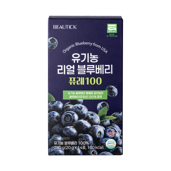 [BEAUTICK] 유기농 리얼 블루베리 퓨레 100 (20g x 14포)
