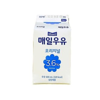  [매일] ESL 우유 500ml 코스트코