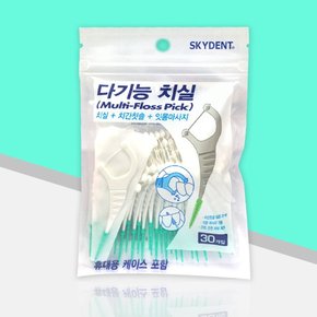 스카이덴트 다기능치실 30px10개 /y자형 치실 치간칫솔