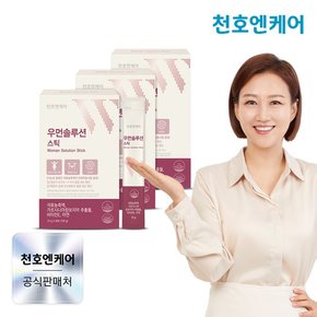 우먼솔루션스틱 25g 28포 x 3박스